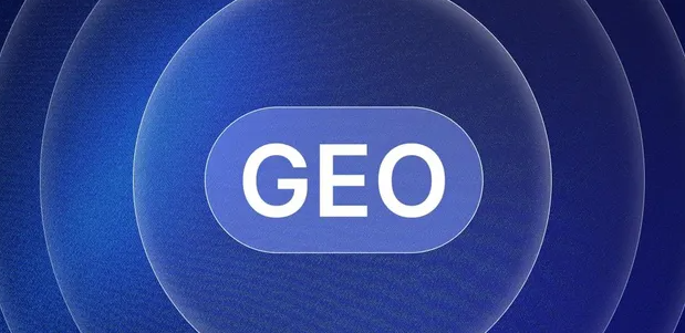 芷江侗族自治县生成式引擎优化赛道升温，盘点 GEO 行业发展态势