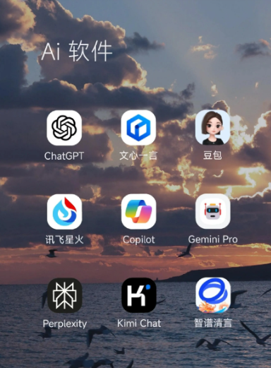 芷江侗族自治县中小企业数字化转型新利器，手机AI搭配GEO优化降低线上获客成本