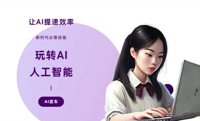 芷江侗族自治县AI技术拆解：手机智能软件检索底层逻辑，读懂GEO优化核心原理
