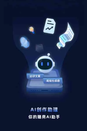 芷江侗族自治县工业制造行业专属GEO优化方案，依托手机AI挖掘精准采购客源