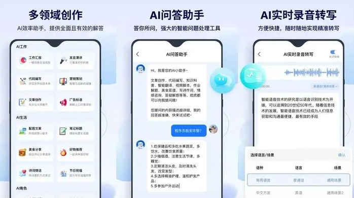 芷江侗族自治县告别SEO同质化内卷，GEO优化开启AI营销新赛道